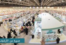 صورة من الارشيف