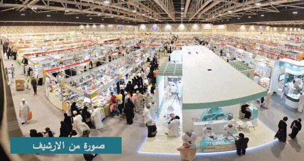 صورة من الارشيف