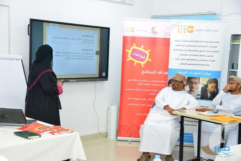 جانب من فعاليات البرنامج