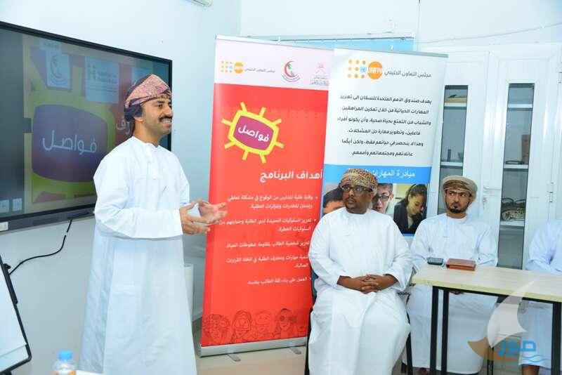 مقدمي البرنامج التدريبي